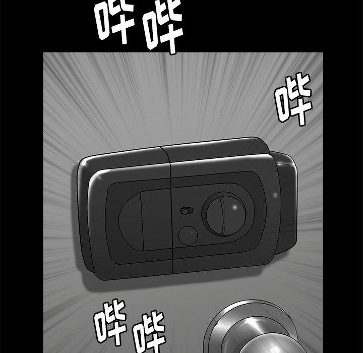 圈套 第 34 话 第41页