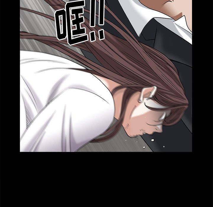 圈套 第 34 话 第76页