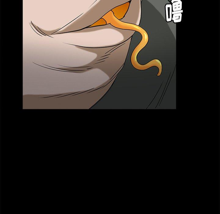 圈套 第 34 话 第95页