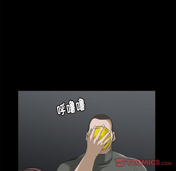 圈套 第 34 话 第96页