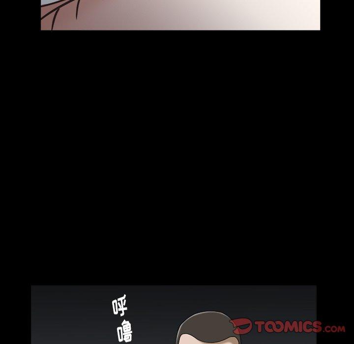 圈套 第 34 话 第81页