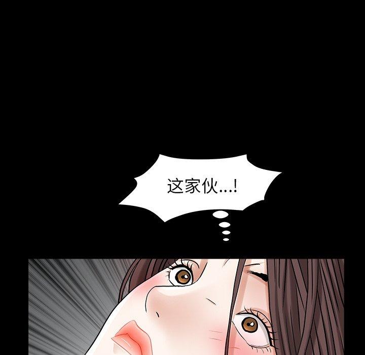 圈套 第 35 话 第101页
