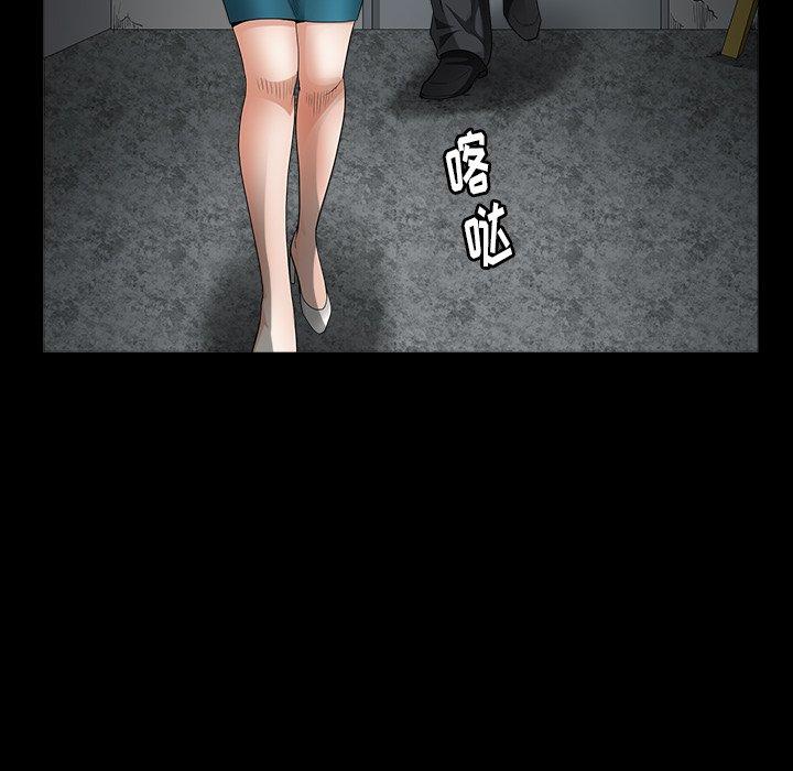 圈套 第 36 话 第16页
