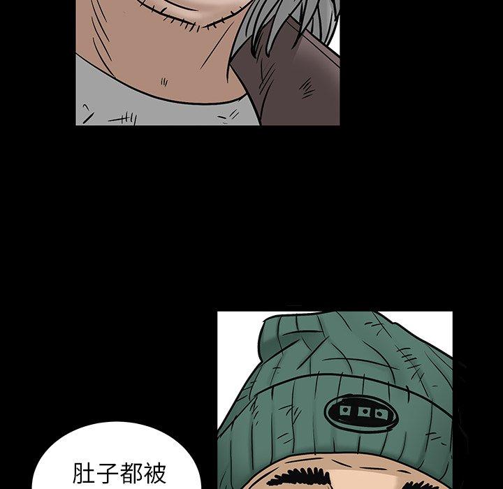 圈套 第 36 话 第89页