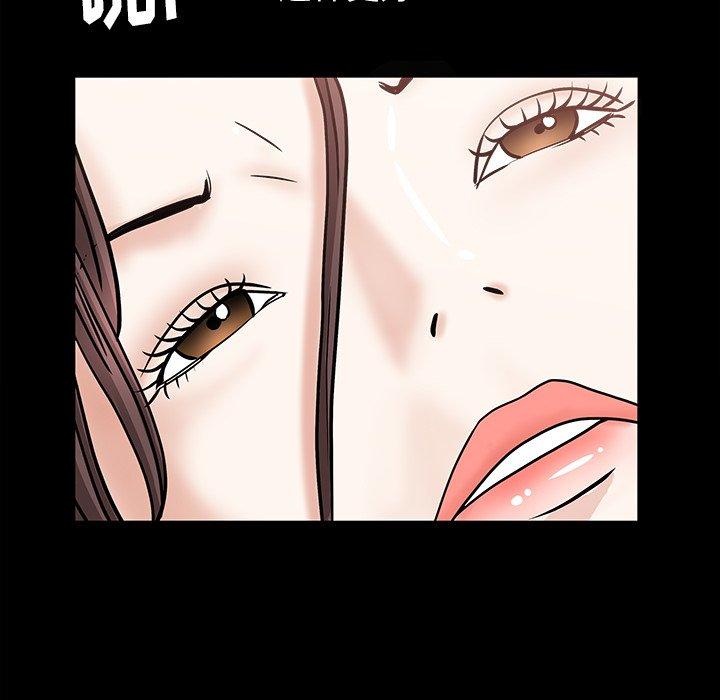 圈套 第 37 话 第83页