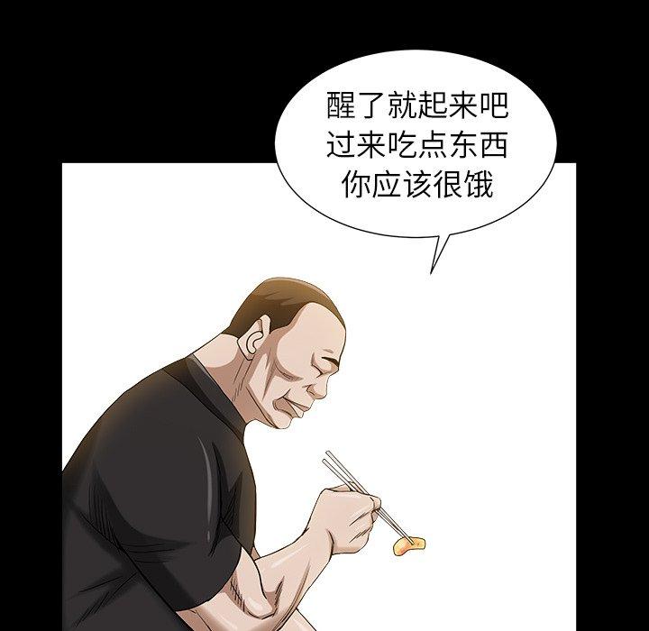 圈套 第 37 话 第101页
