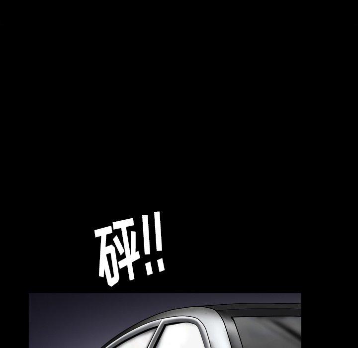 圈套 第 38 话 第22页