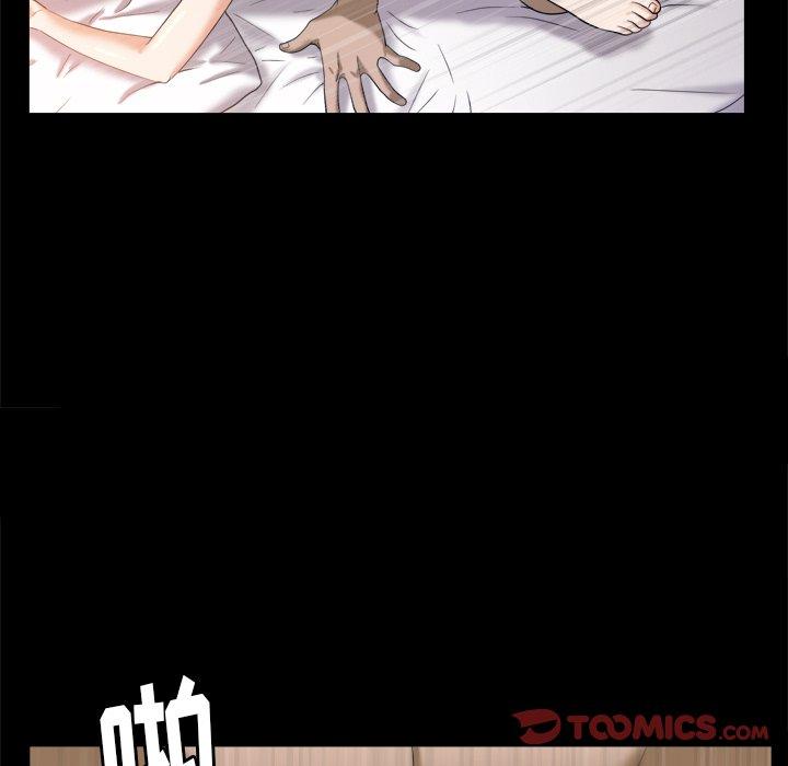 圈套 第 39 话 第51页