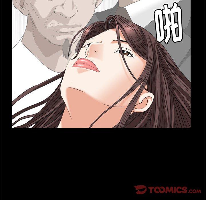 圈套 第 39 话 第60页