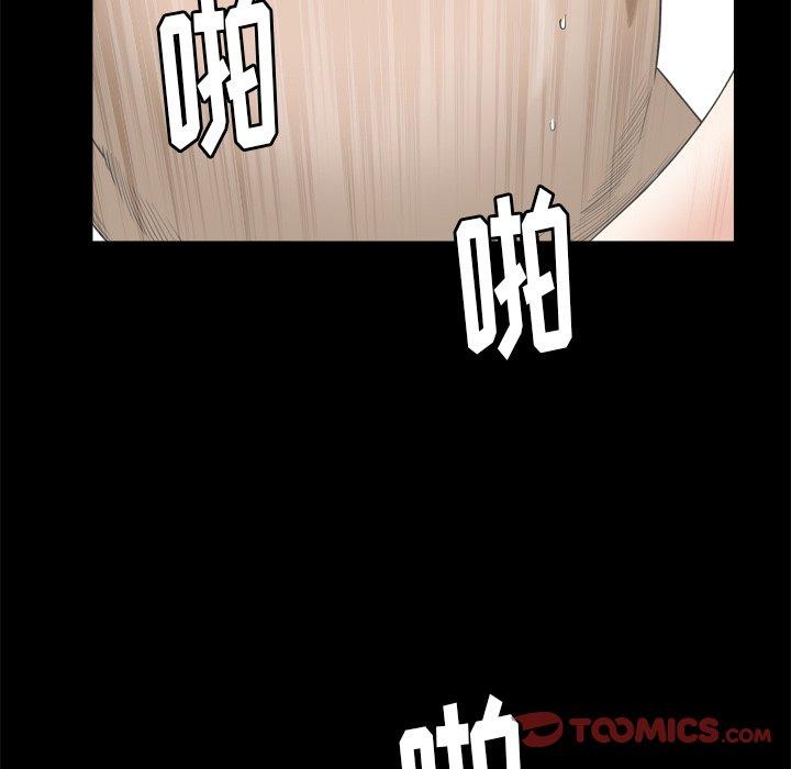 圈套 第 39 话 第69页