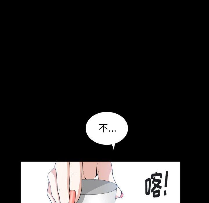 圈套 第 40 话 第35页