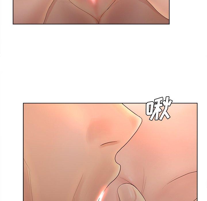 认养女 第 10 话 第35页