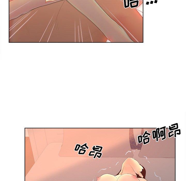 认养女 第 10 话 第45页