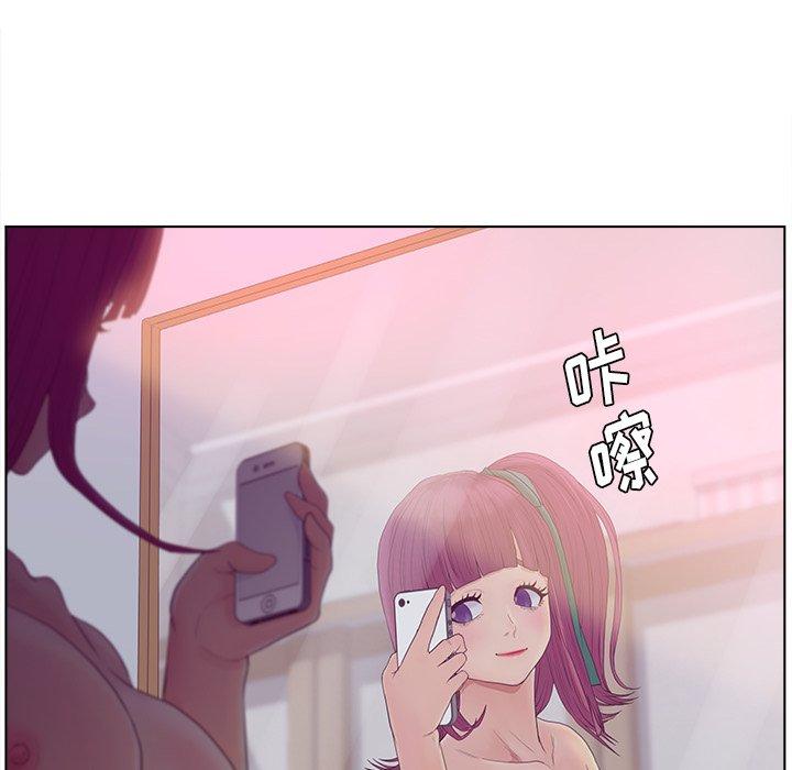 认养女 第 11 话 第34页