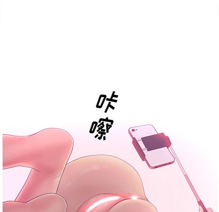 认养女 第 11 话 第36页