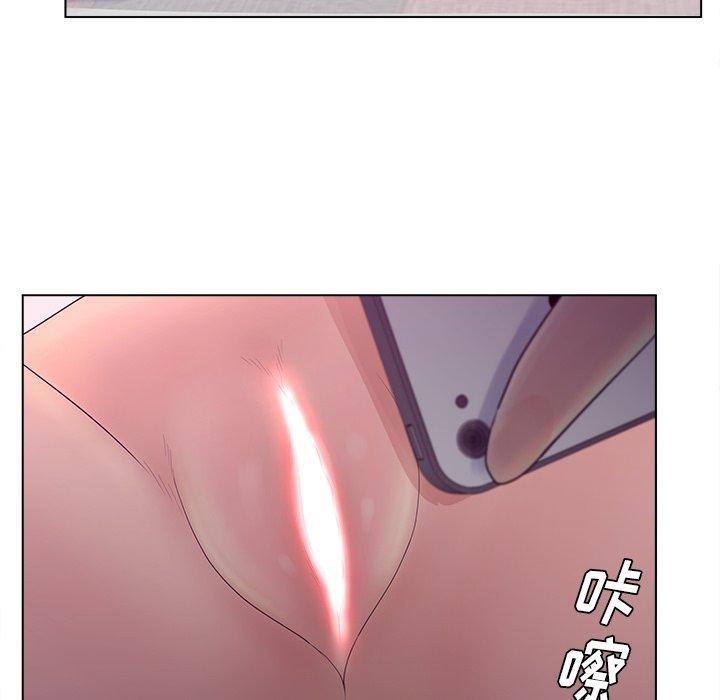 认养女 第 11 话 第39页