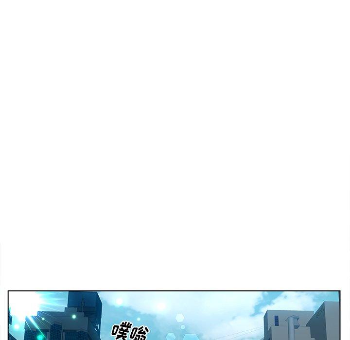 认养女 第 11 话 第45页
