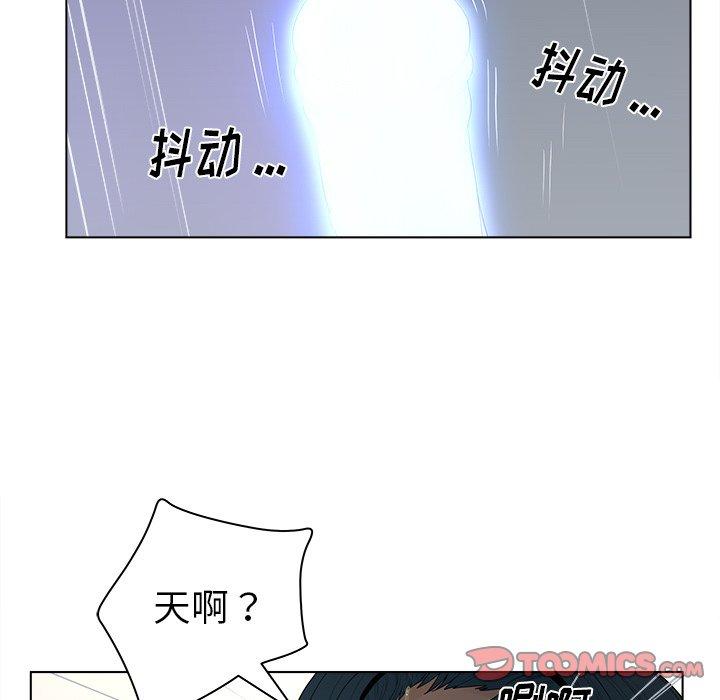 认养女 第 12 话 第26页