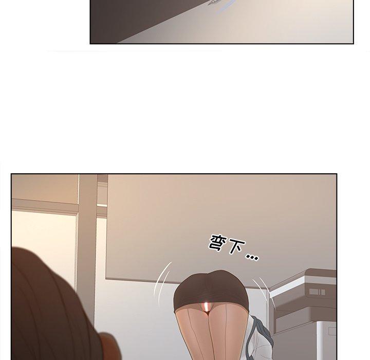 认养女 第 13 话 第42页
