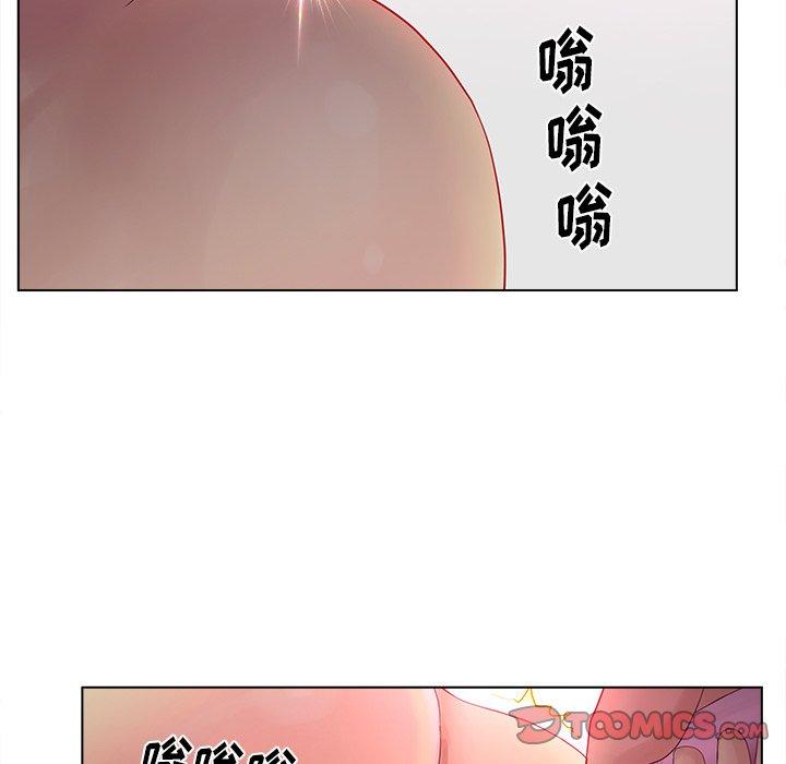 认养女 第 14 话 第34页