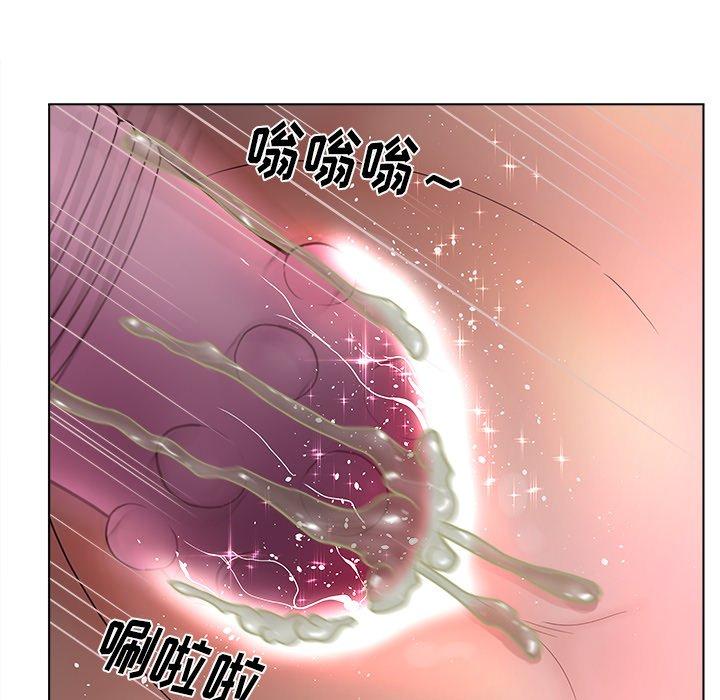 认养女 第 14 话 第39页