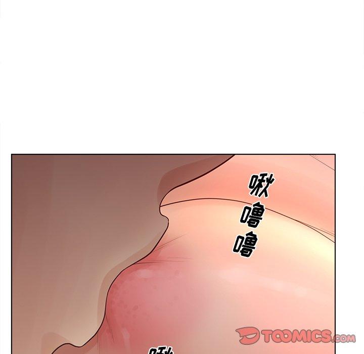 认养女 第 14 话 第66页