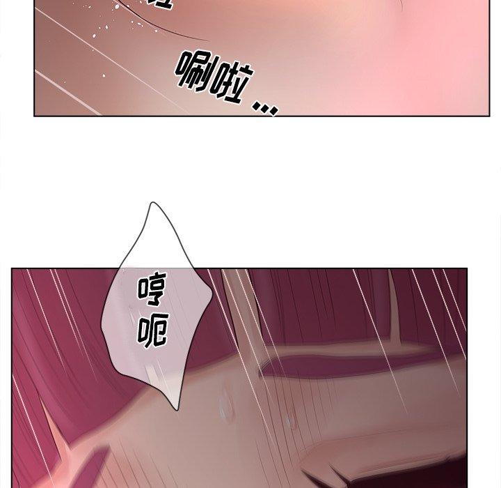 认养女 第 14 话 第40页