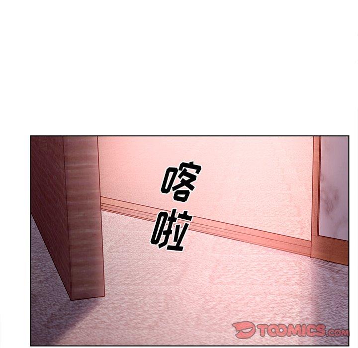 认养女 第 15 话 第34页