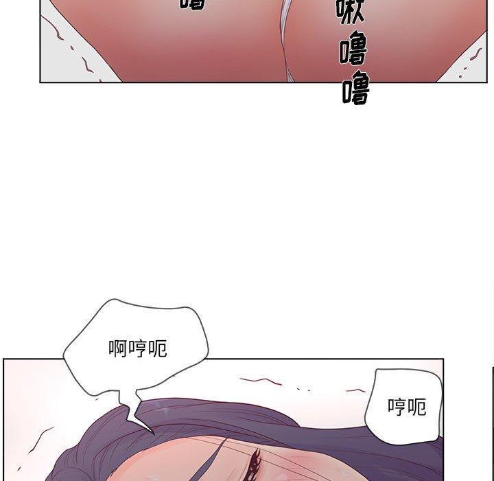 认养女 第 16 话 第32页