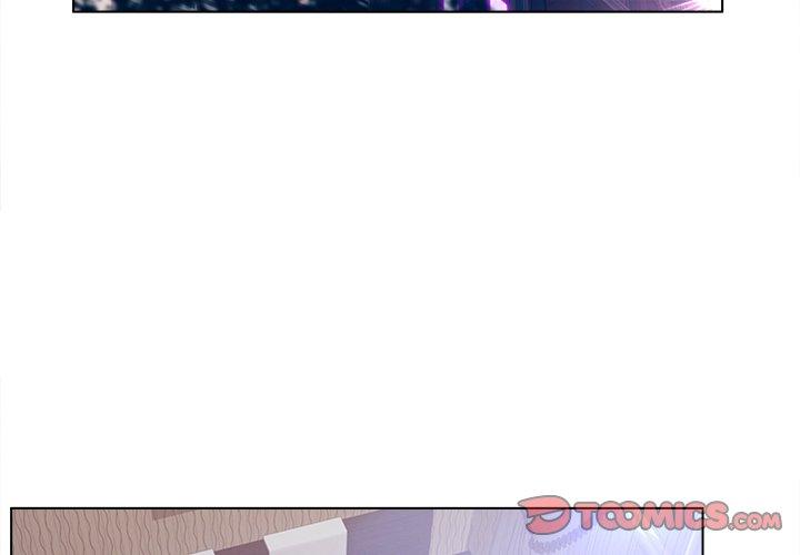 认养女 第 17 话 第4页