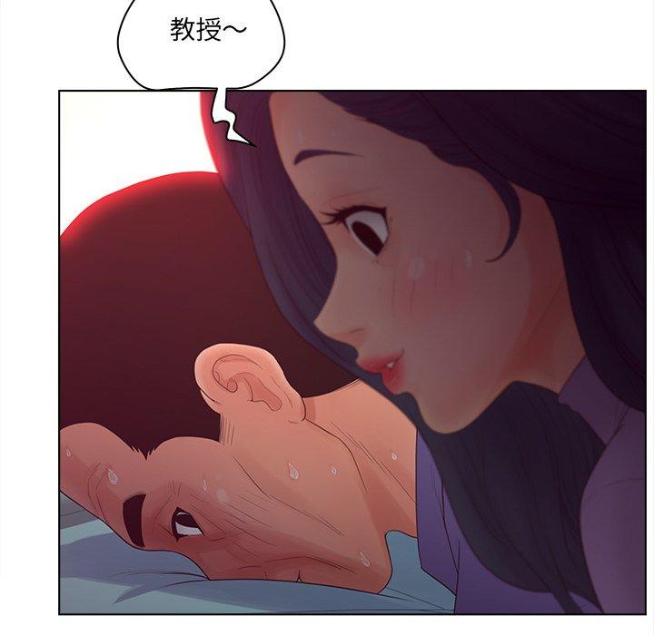 认养女 第 17 话 第15页