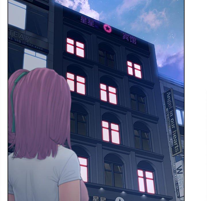 认养女 第 17 话 第41页