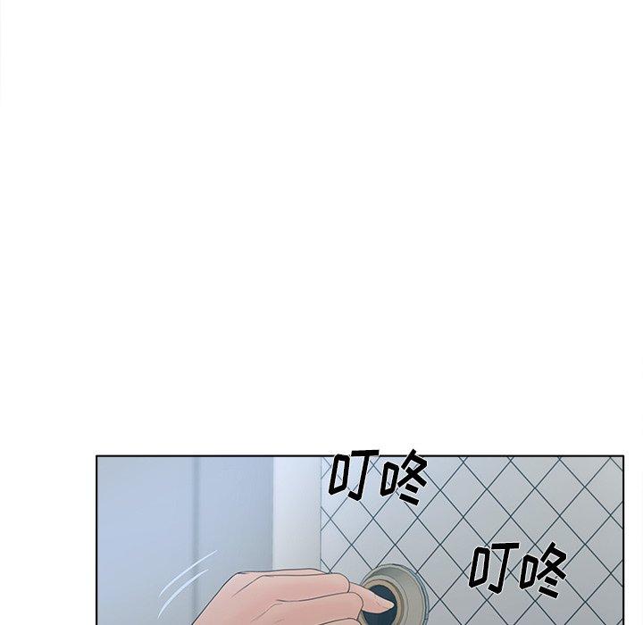 认养女 第 17 话 第55页
