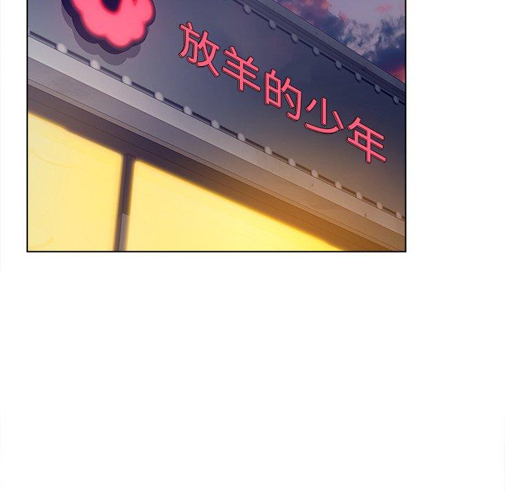 认养女 第 18 话 第39页