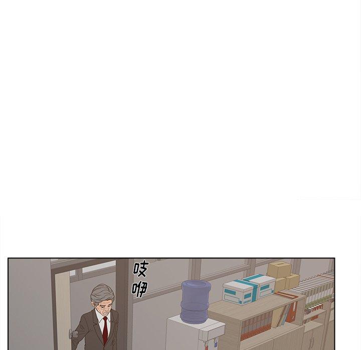 认养女 第 19 话 第13页