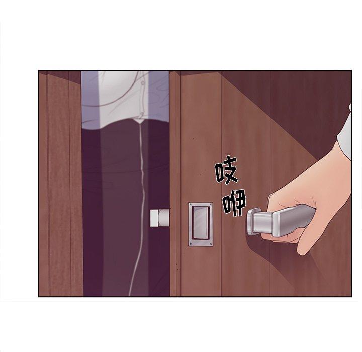 认养女 第 19 话 第47页
