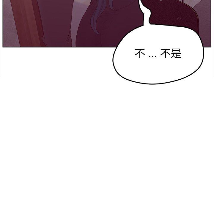 认养女 第 19 话 第70页
