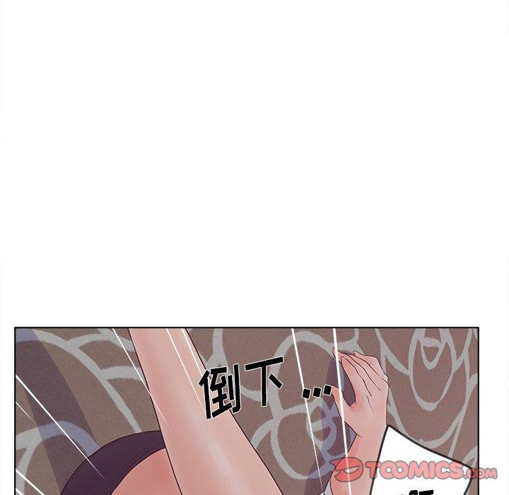认养女 第 19 话 第114页