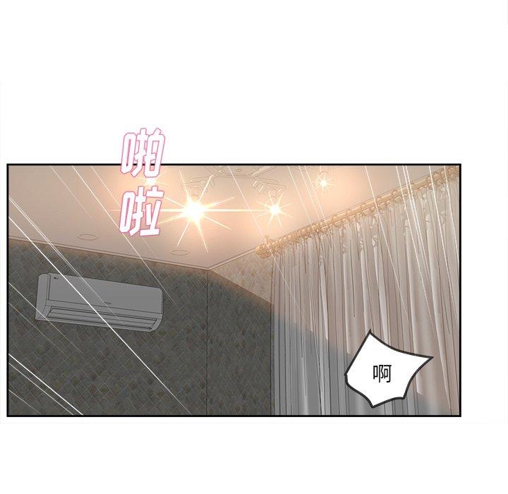 认养女 第 20 话 第7页