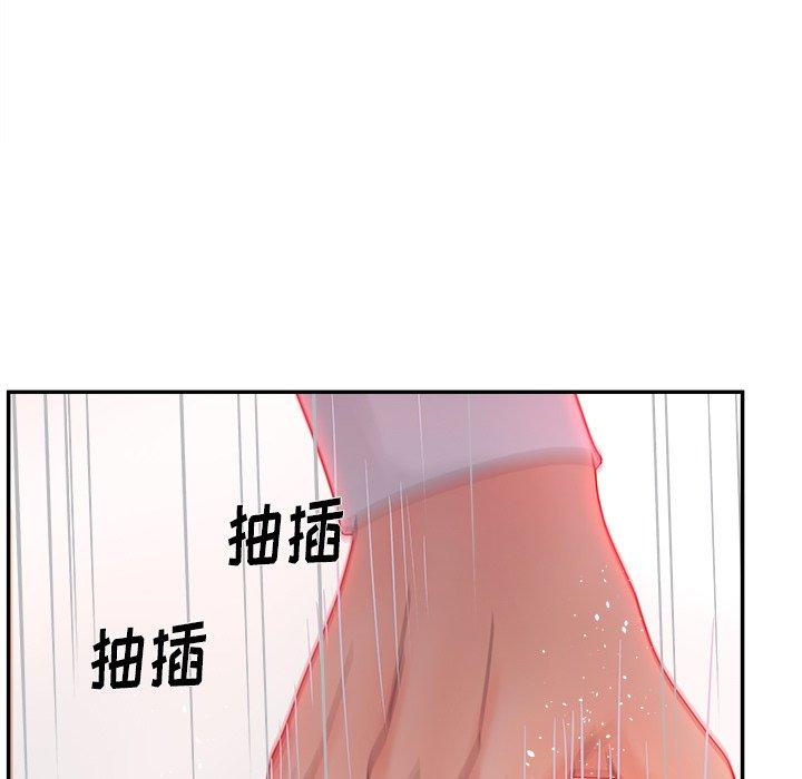 认养女 第 20 话 第61页