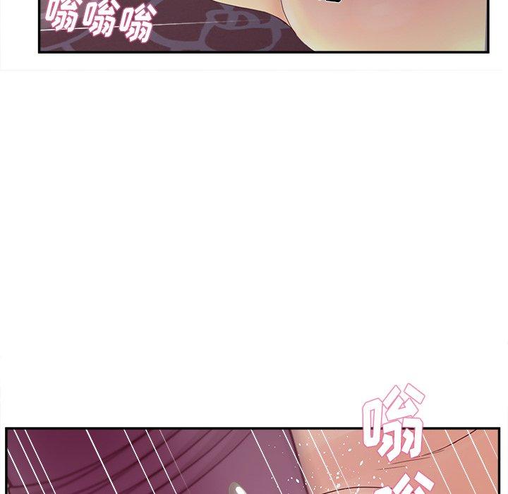 认养女 第 20 话 第122页
