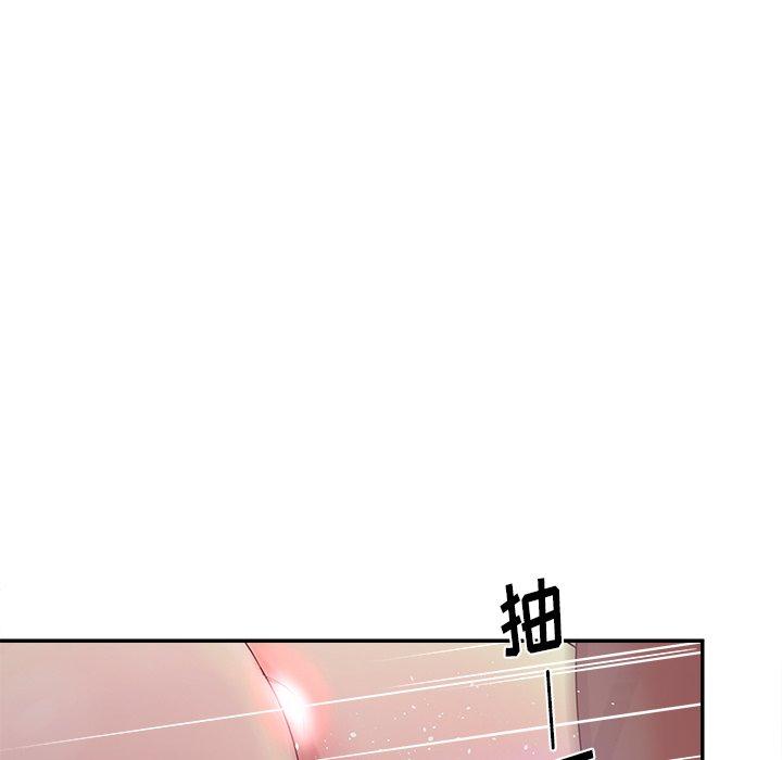 认养女 第 21 话 第65页
