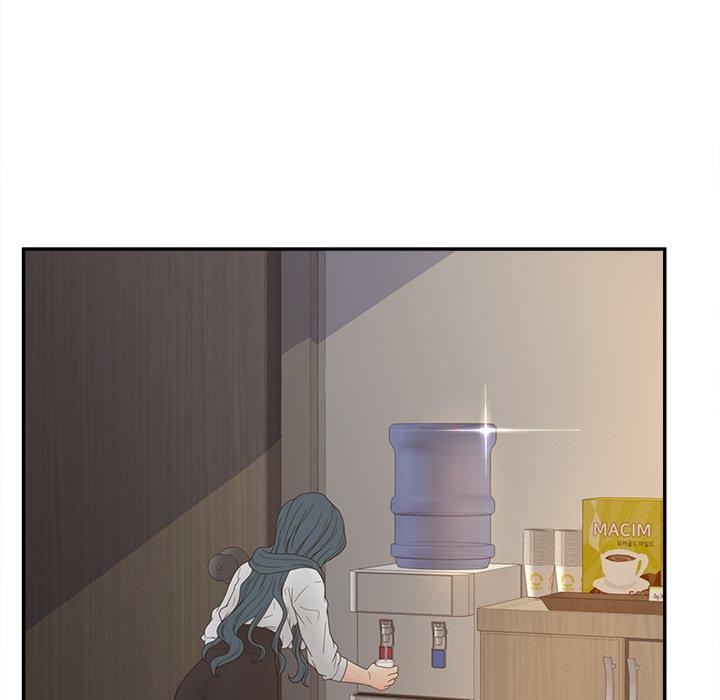 认养女 第 22 话 第17页