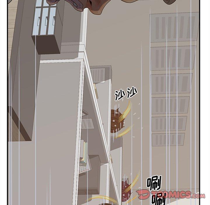 认养女 第 23 话 第12页