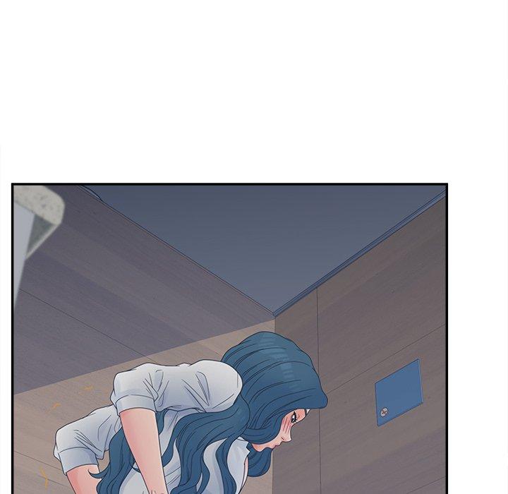认养女 第 23 话 第33页