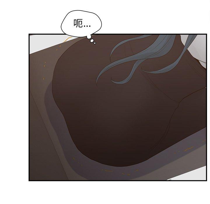 认养女 第 23 话 第25页