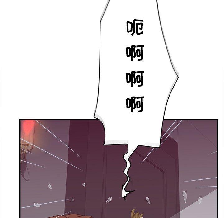认养女 第 24 话 第9页