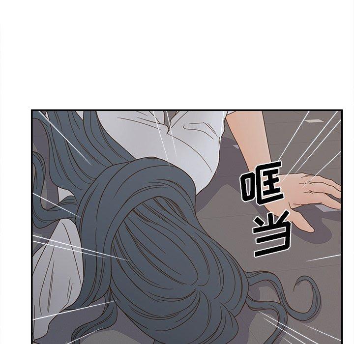 认养女 第 24 话 第23页