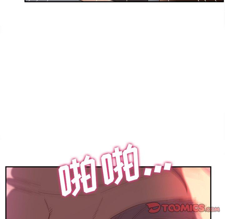 认养女 第 24 话 第39页