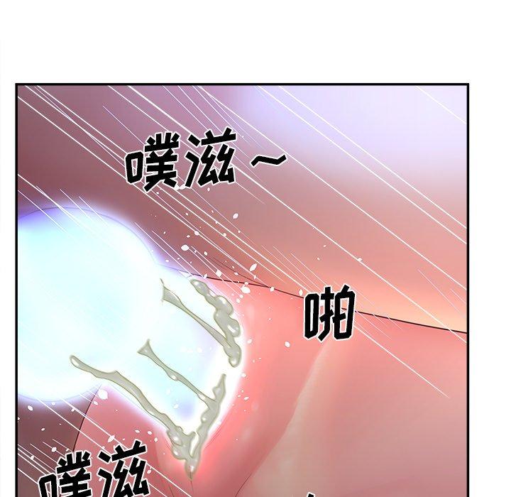 认养女 第 24 话 第59页